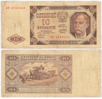 купить Польша 10 злотых 1948