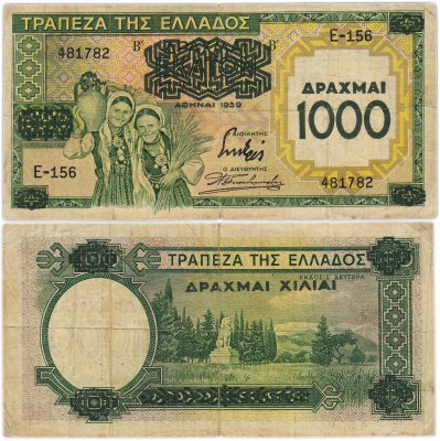 купить Греция - 1000 драхм 1939 (1941) год "Лев. Хайрония"