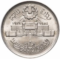 купить Египет 10 пиастров (piastres) 1979 "25 лет Аббассийскому монетному двору"