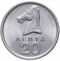 Купить Греция 20 лепт 1976