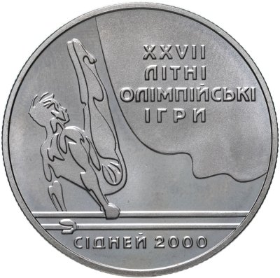купить Украина 2 гривны 2000 "XXVII летние Олимпийские Игры, Сидней 2000 - Параллельные Брусья"
