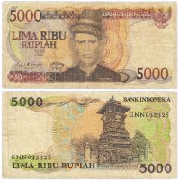 Купить Индонезия 5000 рупий 1986 (Pick 125a)