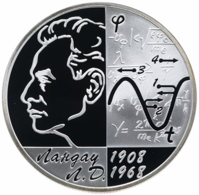 купить 2 рубля 2008 СПМД Proof "Физик-теоретик Л.Д. Ландау - 100 лет со дня рождения"
