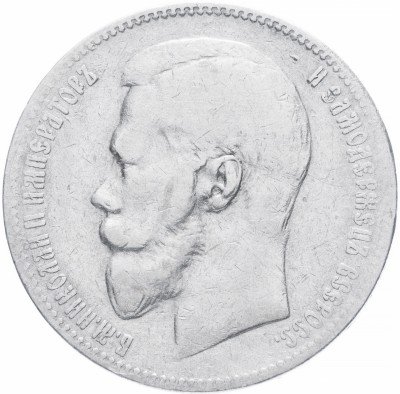 купить 1 рубль 1898 АГ
