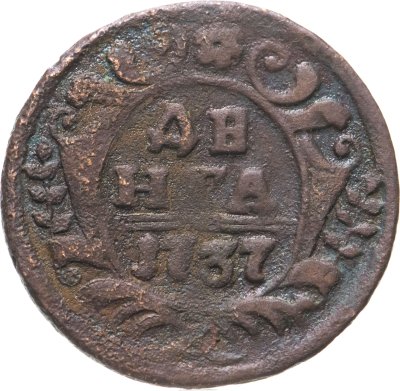 купить денга 1737