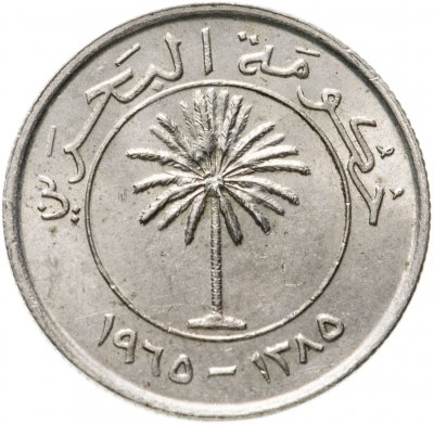 купить Бахрейн 25 филсов (fils) 1965