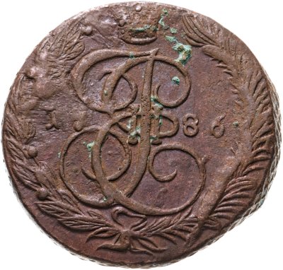купить 5 копеек 1786 ЕМ