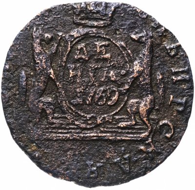 купить Денга 1769 КМ сибирская монета