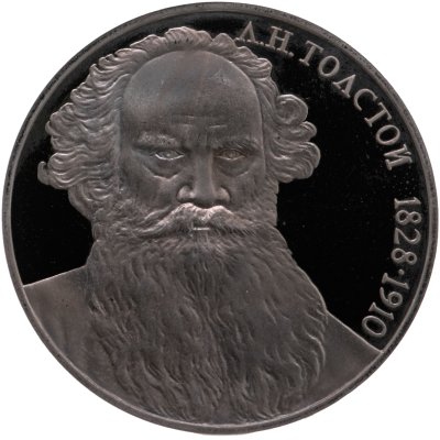 купить 1 рубль 1988 Proof "160 лет со дня рождения русского писателя Л.Н. Толстого"