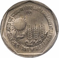 Купить Индия 1 рупия 1989 "ФАО-Еда и окружающая среда"