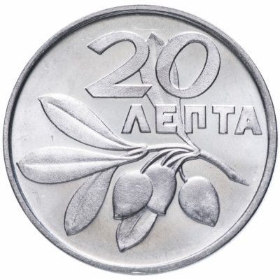купить Греция 20 лепт 1973 ΒΑΣΙΛΕΙΟΝ ΤΗΣ ΕΛΛΑΔΟΣ