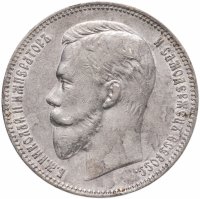 купить 1 рубль 1907 ЭБ