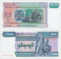 купить Мьянма 200 кьят 2004 год Pick 78