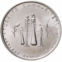 купить Турция 5 лир (lira) 1977 "ФАО - Хлеб и жилье для всех"