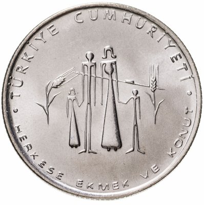 купить Турция 5 лир (lira) 1977 "ФАО - Хлеб и жилье для всех"