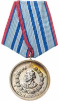 Купить Медаль Болгария "За 15 лет верной службы народу"