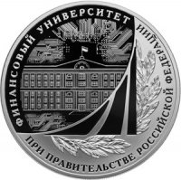 купить 3 рубля 2019 Proof "100-летие Финансового университета"