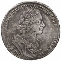 купить 1 рубль 1724 погрудный портрет в античных доспехах, без инициалов медальера