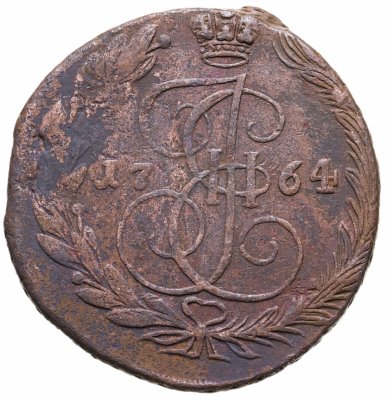 купить 5 копеек 1764 ЕМ
