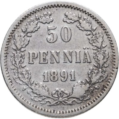 купить 50 пенни (pennia) 1891 Российская Финляндия