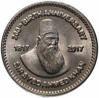 купить Пакистан 50 рупий 2017 "200 лет со дня рождения Сэра Саида Ахмад-хана"