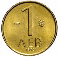 Купить Болгария 1 лев 1992
