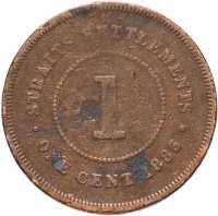 Купить Стрейтс Сетлментс 1 цент (cent) 1883