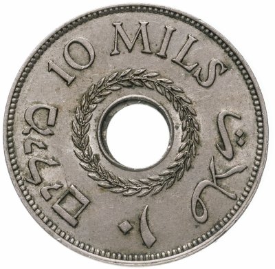 купить Палестина 10 милей (mils) 1939