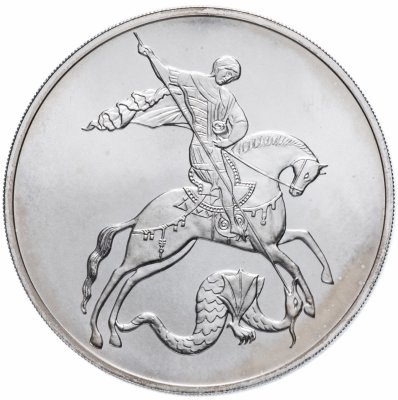 купить 3 рубля 2015 СПМД Георгий Победоносец