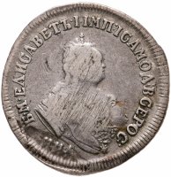 купить полуполтинник 1749 ММД