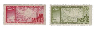 купить 1932 год Авиапочта - экспресс. 2 -й Международный полярный год чистые