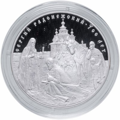 купить Россия 3 рубля 2014 СПМД пруф "700-летие со дня рождения преподобного Сергия Радонежского"