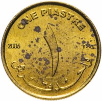 купить Судан 1 пиастр 2006