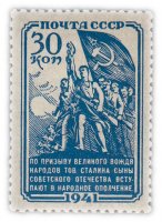 купить 1941 год Народное ополчение