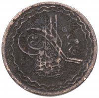 купить Хайдарабад 2 пая 1912-1931
