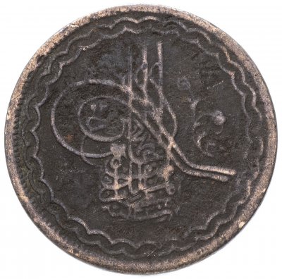 купить Хайдарабад 2 пая 1912-1931