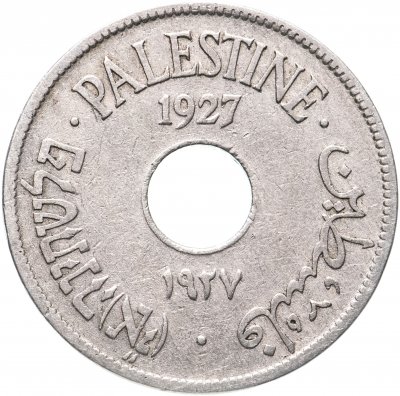 купить Палестина 10 милей (mils) 1927