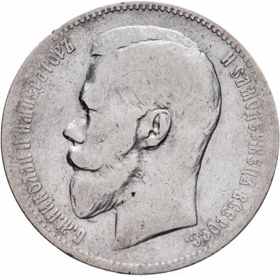 купить 1 рубль 1898 АГ