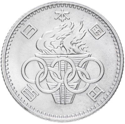 купить Япония 100 йен 1964 "XVIII летние Олимпийские Игры, Токио"