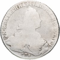 купить 1 рубль 1776 СПБ-TИ-ЯЧ