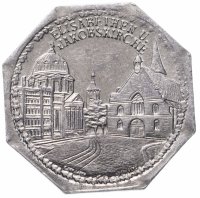 купить Германия (Нюрнберг) нотгельд 20 пфеннигов 1921 "Церковь Святой Елизаветы и Святого Якова" трамвайный жетон