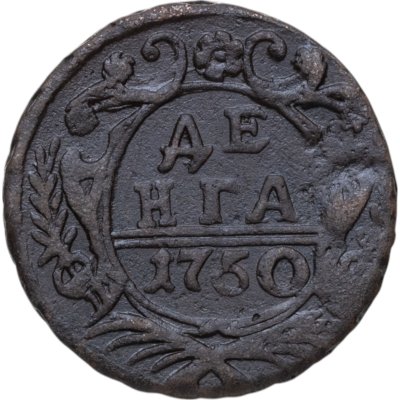 купить Денга 1750