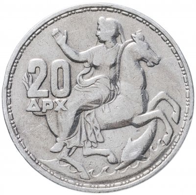 купить Греция 20 драхм 1960