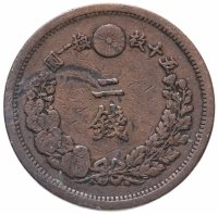 Купить Япония 2 сена 1877