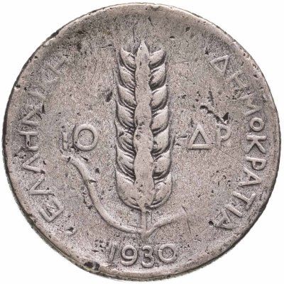 купить Греция 10 драхм (drachmai) 1930