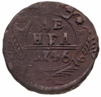 Купить денга 1746