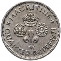 купить Маврикий Британский 1/4 рупии (rupee) 1971, Елизавета II