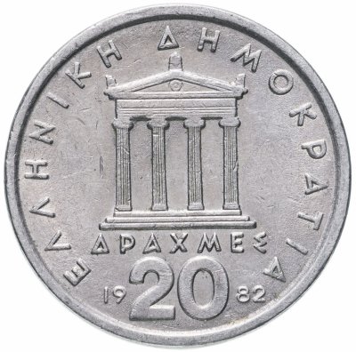 купить Греция 20 драхм (drachmai) 1982-1988, случайный год