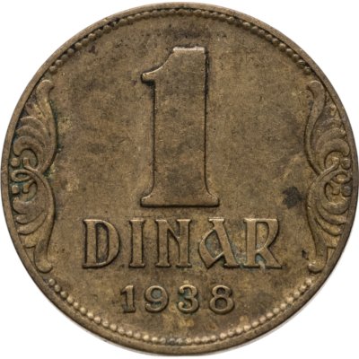 купить Югославия 1 динар (dinar) 1938