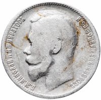 купить 1 рубль 1899 ЭБ